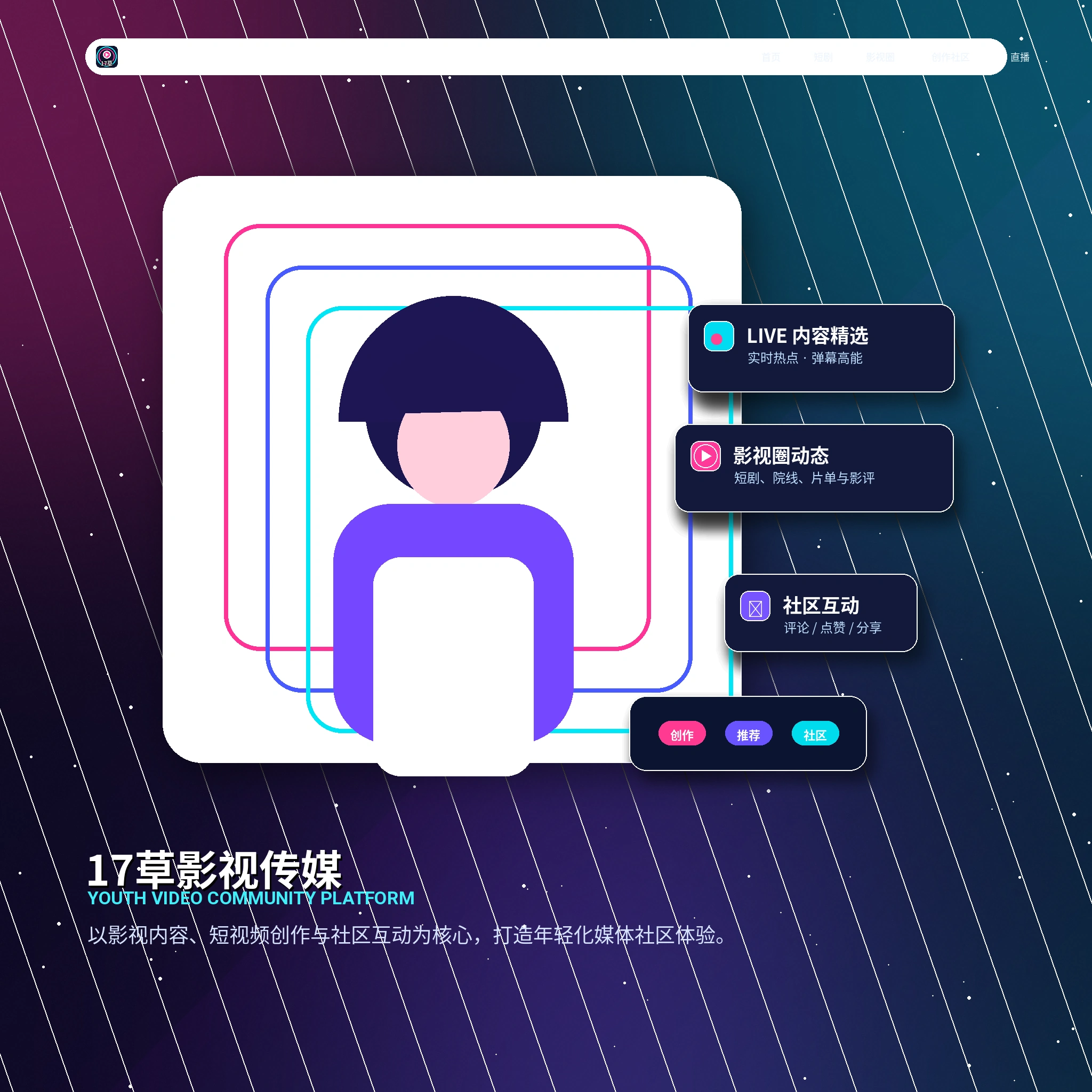 17c人物生活影像与隐私提醒